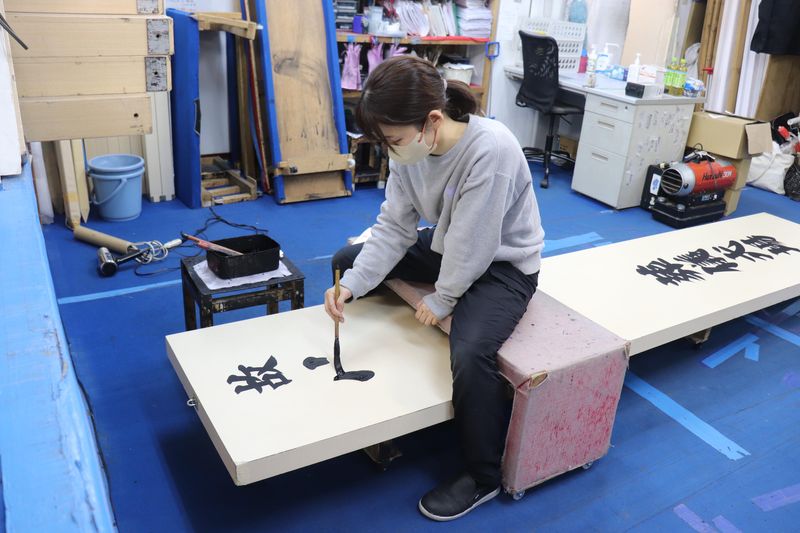 株式会社アストラストの求人・転職情報