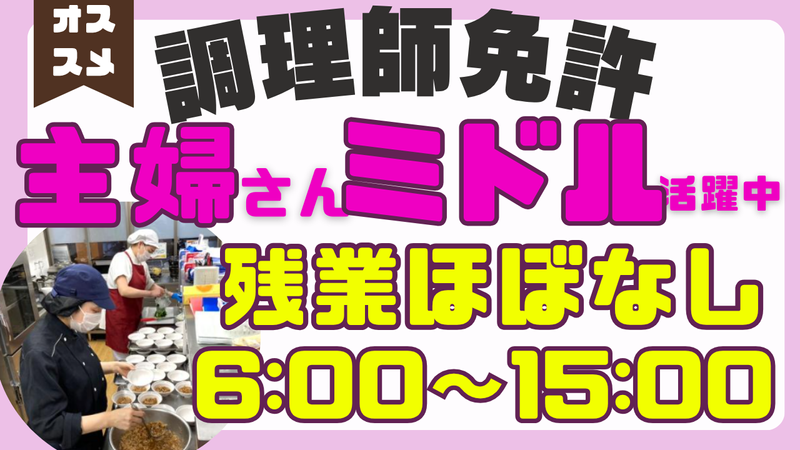 株式会社清島食品の求人・転職情報