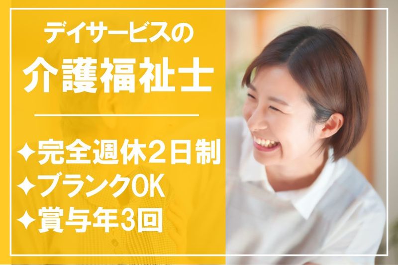株式会社テレサスの求人・転職情報