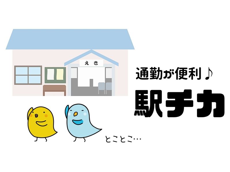 株式会社スターワークの派遣求人情報
