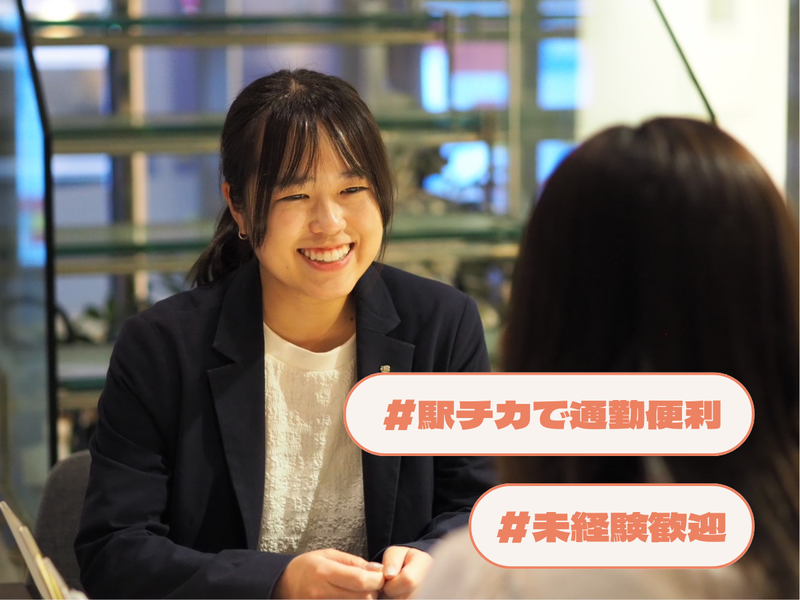 株式会社オープンハウス Daiwa渋谷宮益坂ビルのアルバイト・バイト求人情報-03