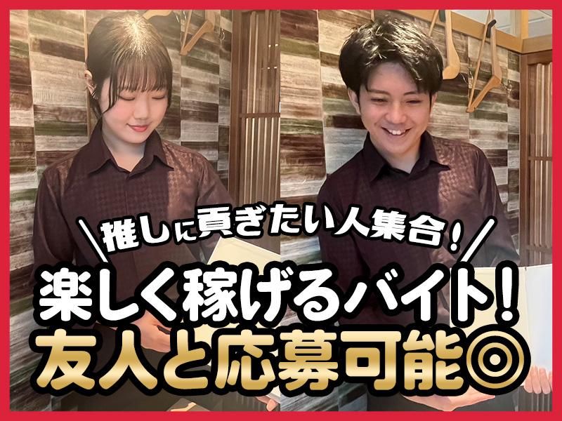 楽蔵御茶ノ水駅前店[aw3578]のアルバイト・バイト求人情報-49