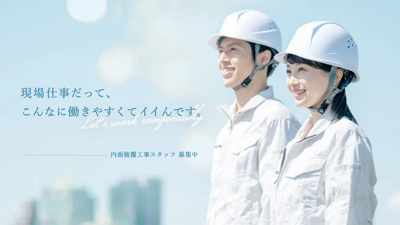 有限会社アゴラの求人・転職情報