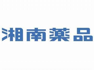 株式会社湘南薬品　大船グランシップ店のアルバイト・バイト求人情報-04