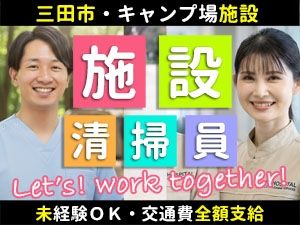 プラスワン株式会社のアルバイト・バイト求人情報-14