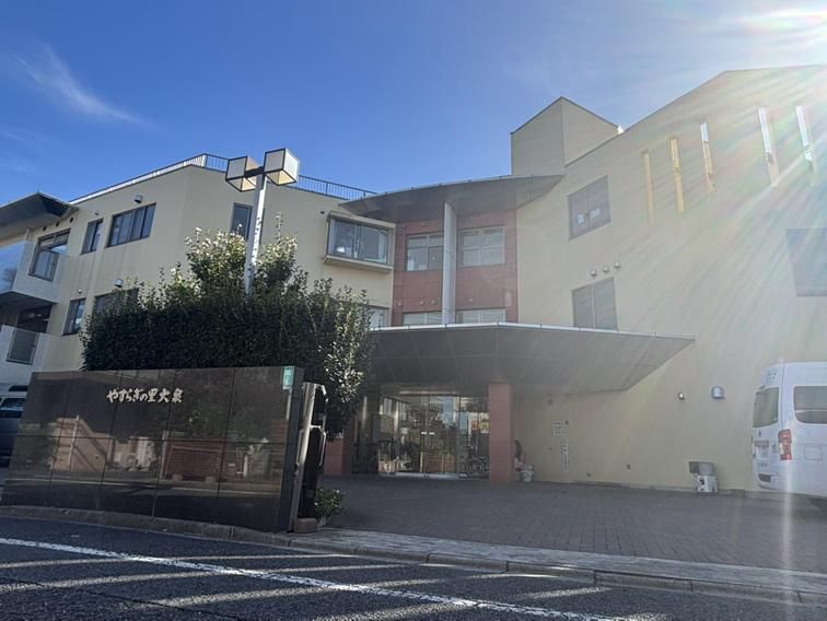 やすらぎ舎ヘルパーステーション (社会福祉法人章佑会)の求人・転職情報-03