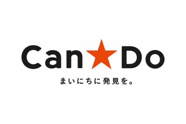キャンドゥ サミットストア篠崎ツインプレイス店