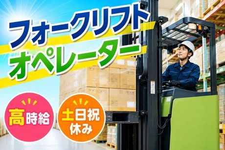 コツヨシ株式会社