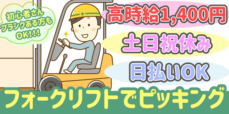 シンリツAGS株式会社
