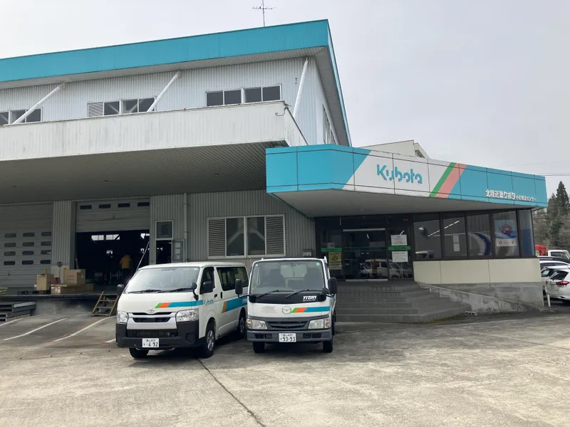 株式会社北陸近畿クボタの求人・転職情報