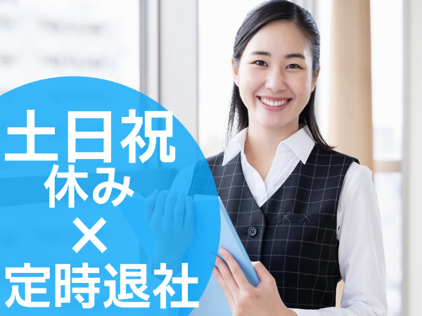 西日本エリートスタッフ株式会社　佐賀オフィスのアルバイト・バイト求人情報-13