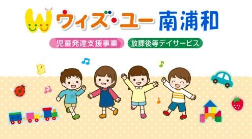 株式会社修徳舎の求人・転職情報