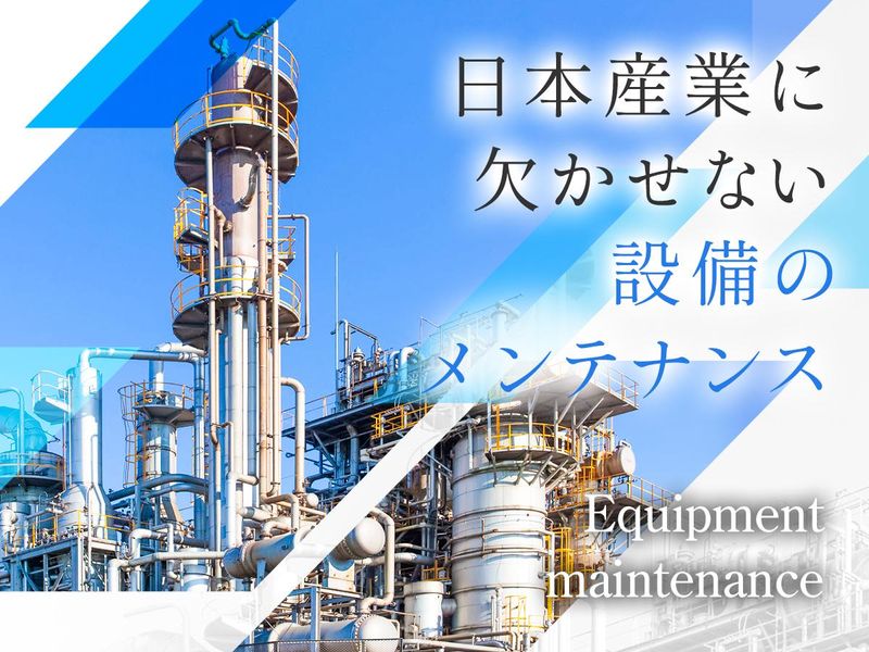 株式会社創生舎のアルバイト・バイト求人情報-02