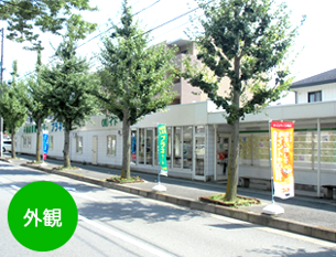 有限会社イトー住販のアルバイト・バイト求人情報-01