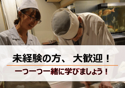 奥山安蔵商店株式会社の求人・転職情報