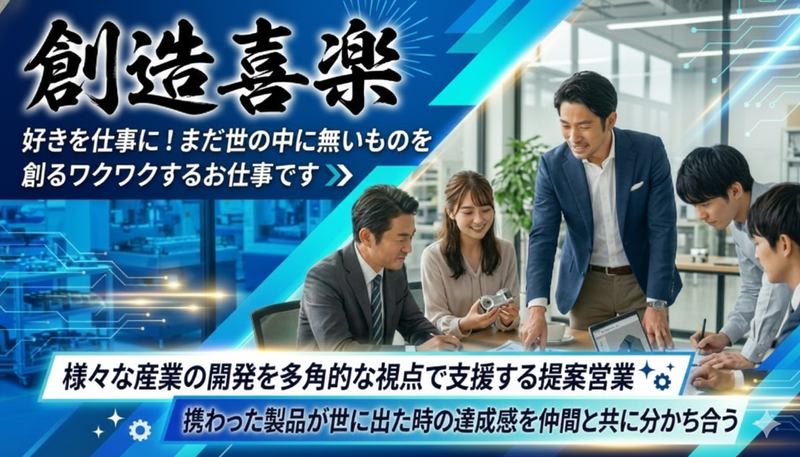 アシスト株式会社の求人・転職情報