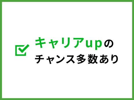 EcoRing(エコリング)　広島中央店のアルバイト・バイト求人情報-04