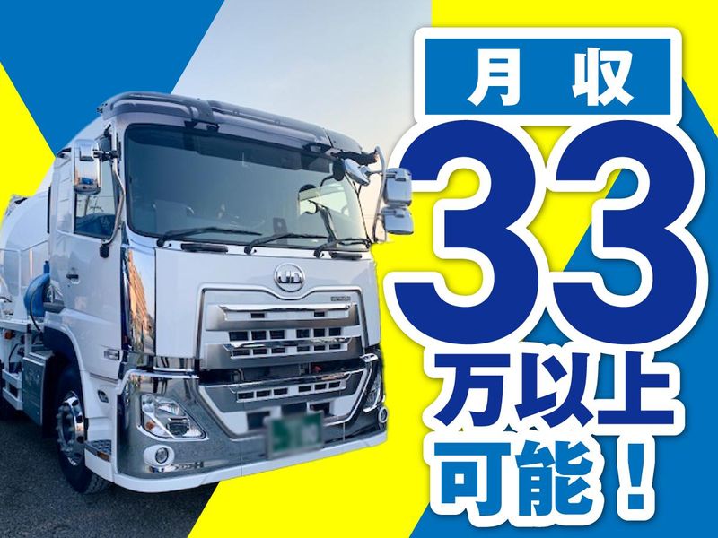 有限会社秀商の求人・転職情報