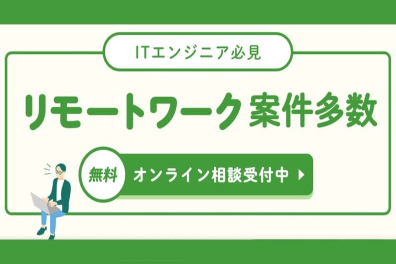 株式会社コプロテクノロジー