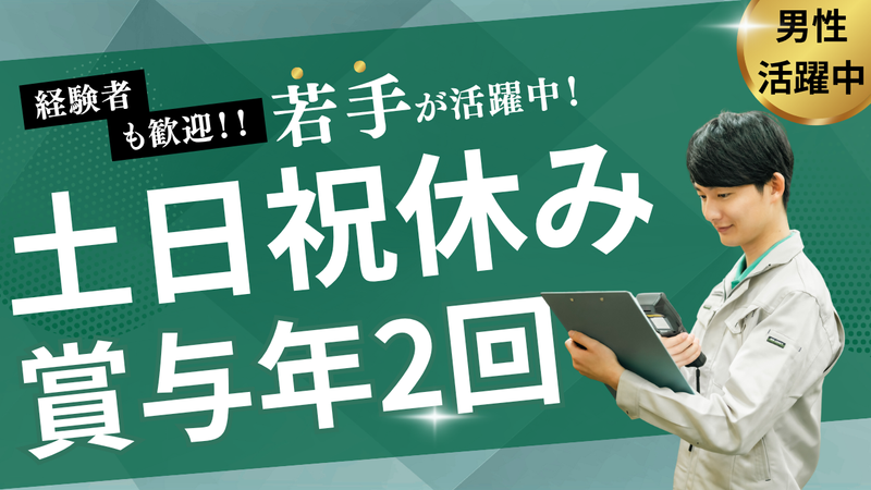 株式会社ブッキンブックスのアルバイト・バイト求人情報-03
