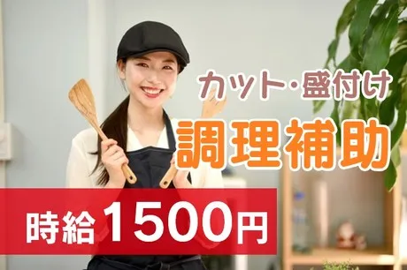 エム・エム・ピー(新都市砂原病院)のアルバイト・バイト求人情報