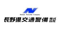 長野県交通警備株式会社のアルバイト・バイト求人情報-32