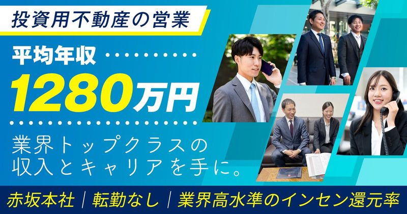 株式会社TFDコーポレーションのアルバイト・バイト求人情報-02