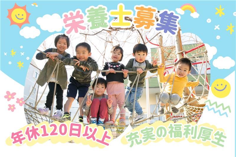 株式会社こどもの森