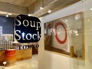 スープストックトーキョー/営業事務アシスタントのアルバイト・バイト求人情報-04