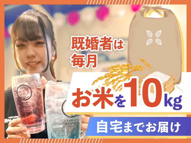 博多串焼き　焼きんしゃい　長居駅前店(仮称)のアルバイト・バイト求人情報-02