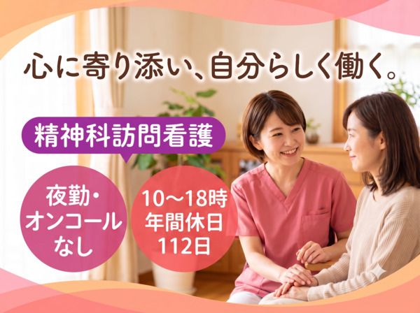 株式会社JSHの求人・転職情報