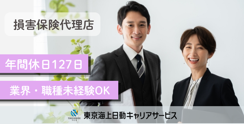 株式会社アイ・ビー・エスの求人・転職情報