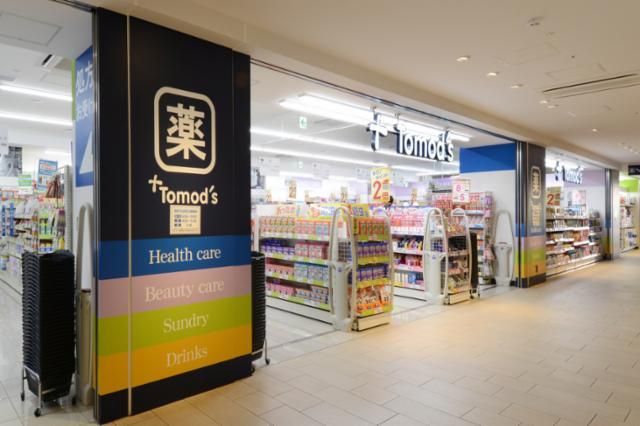 トモズココネリ店のアルバイト・バイト求人情報-11