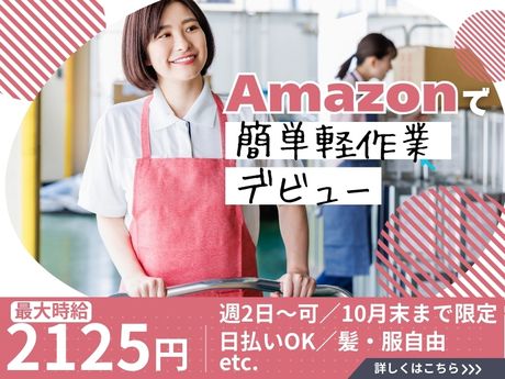 ライクスタッフィング株式会社