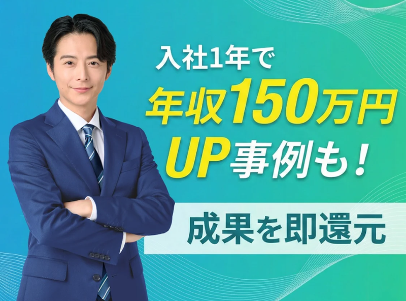 株式会社コトリオの求人・転職情報