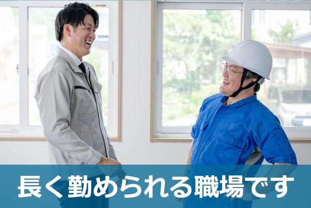 メッセ調布事業所