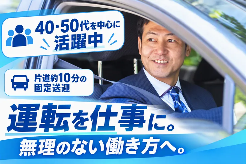 株式会社ユー・エス・エスの求人・転職情報