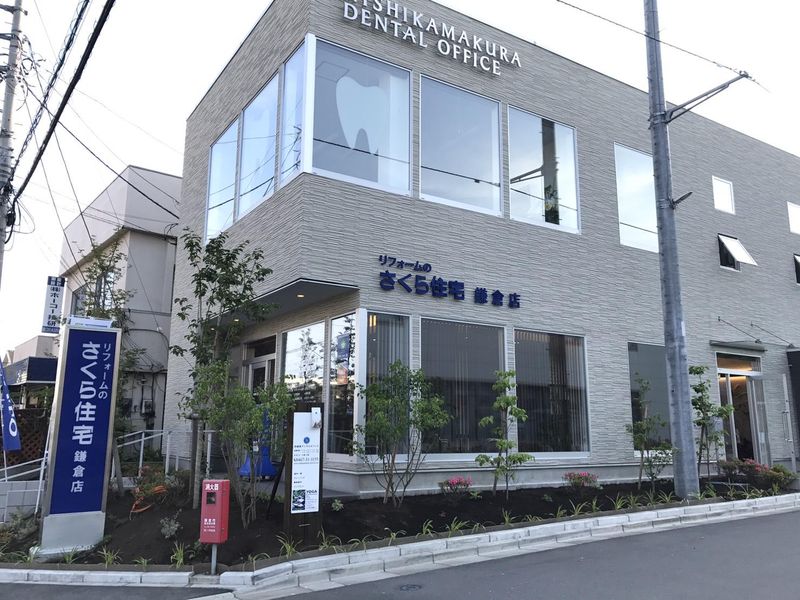さくら住宅のアルバイト・バイト求人情報-03
