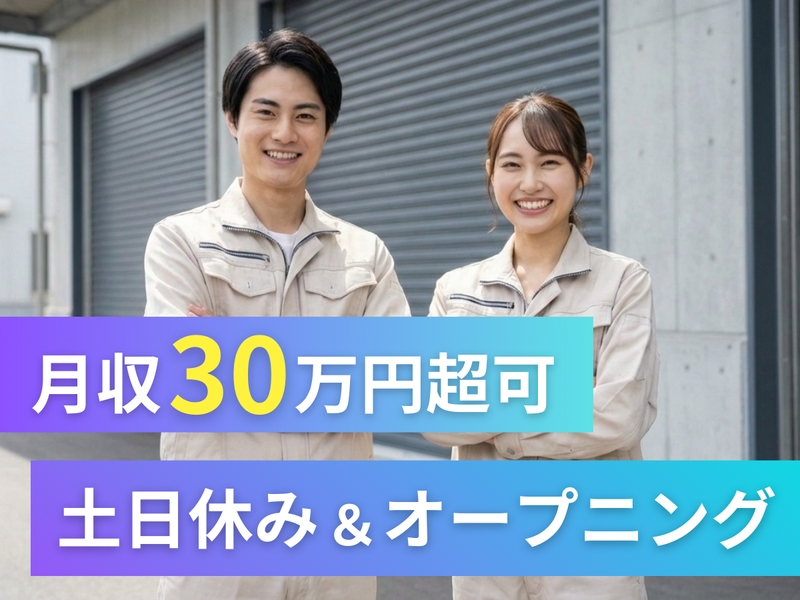 株式会社アークウィズコンサルティング