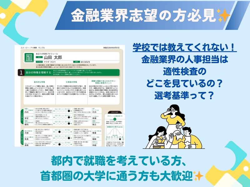 株式会社青森みちのく銀行