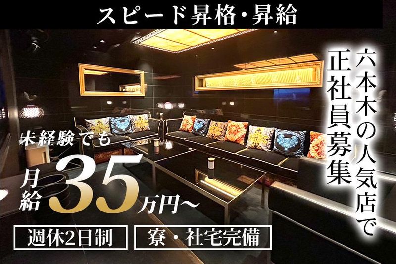 BOUTIQUEの派遣求人情報