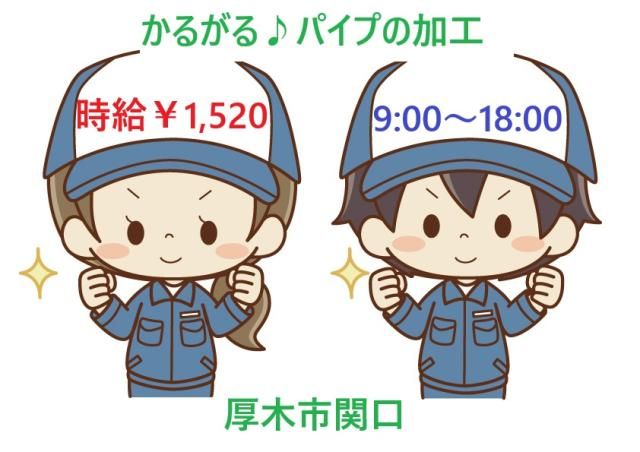 株式会社エスビーシー