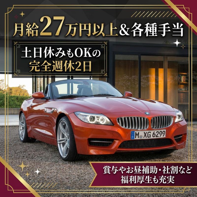 株式会社ｎｅｘｔの求人・転職情報