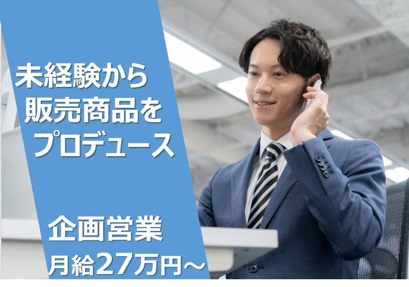 株式会社正和の求人・転職情報