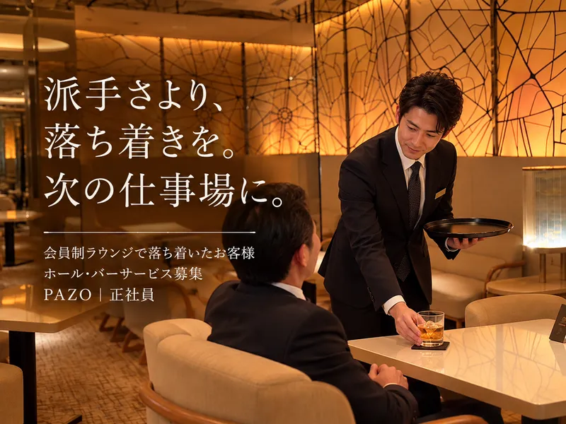 株式会社ＡＳＫの求人・転職情報