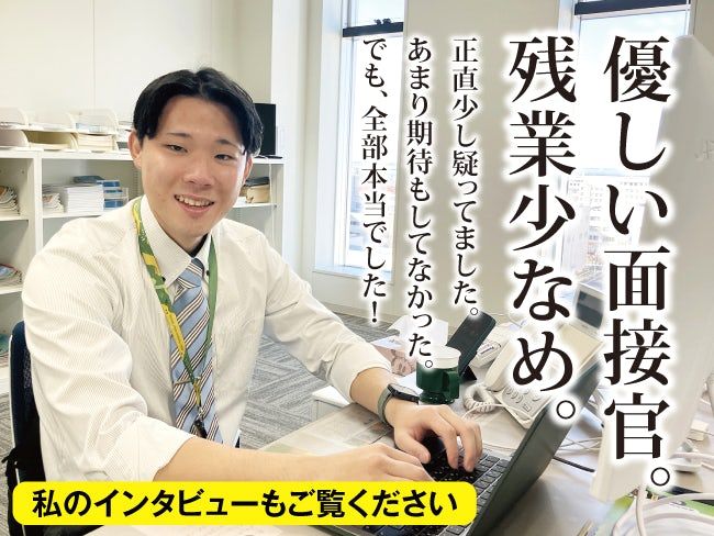 株式会社北海道アルバイト情報社の求人・転職情報