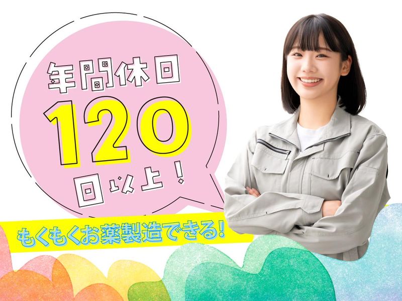 株式会社ＡＬＳＯの求人・転職情報