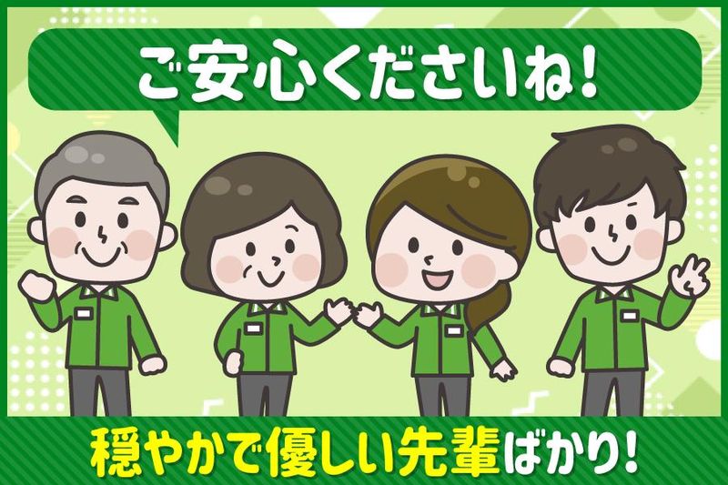 セブンイレブン　神戸磯上通4丁目店のアルバイト・バイト求人情報-05