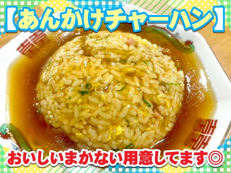 前田飯店のアルバイト・バイト求人情報-02