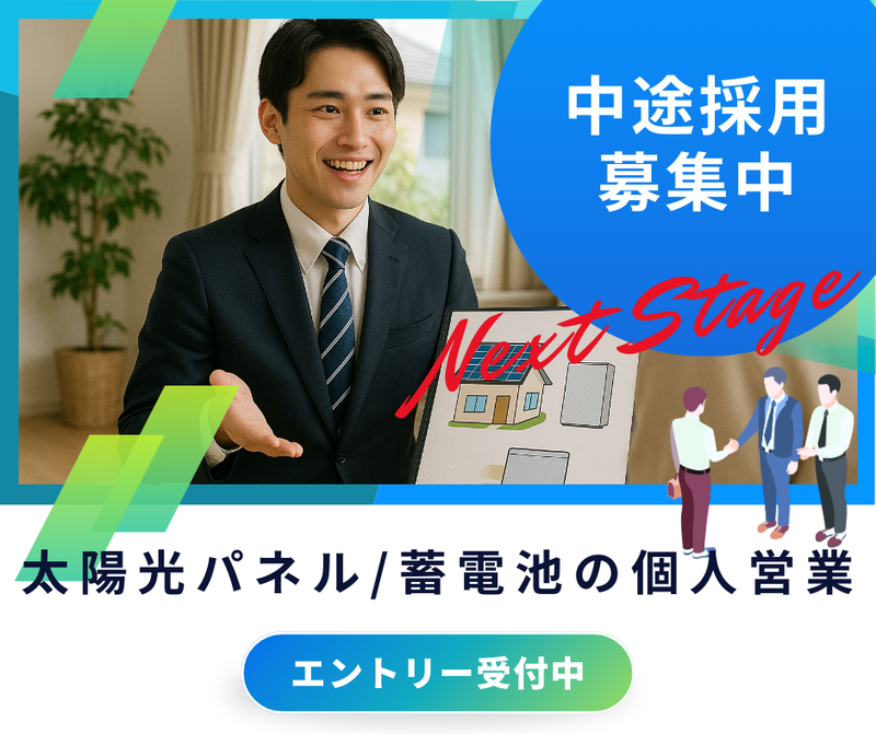 株式会社NR STAGEのアルバイト・バイト求人情報-03